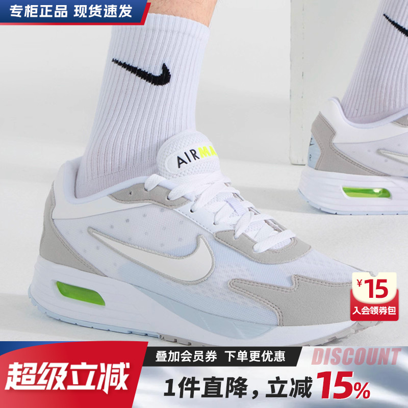 专柜正品  运动舒适  休闲时尚