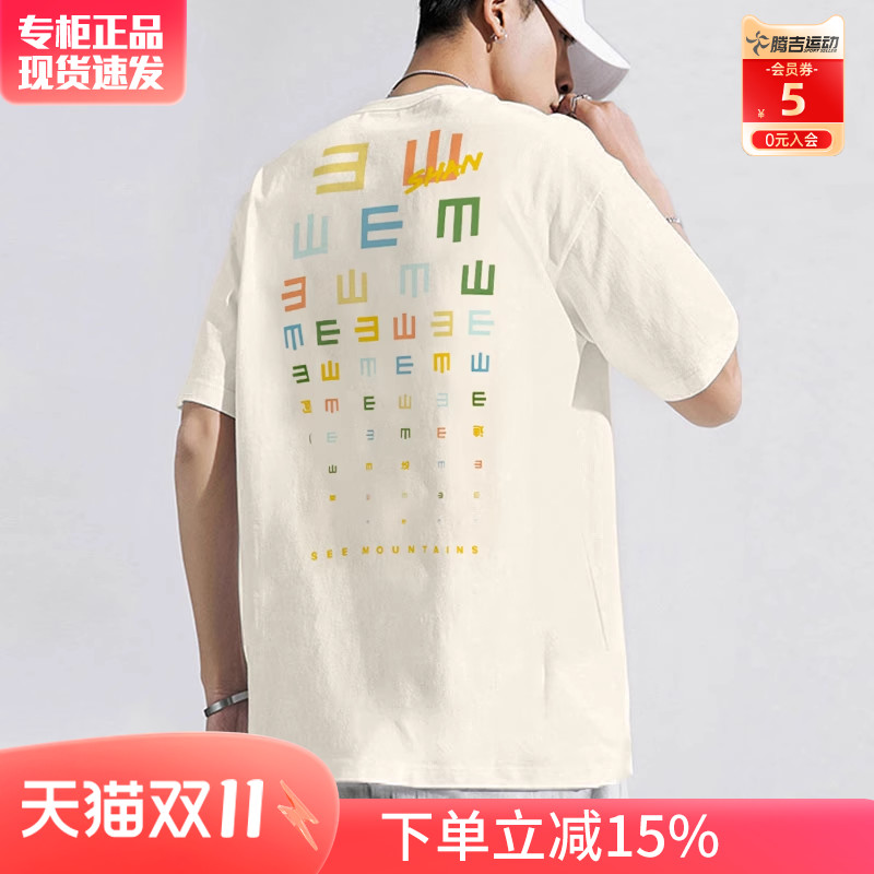 Adidas阿迪达斯短袖男官方正品夏季新款印花情侣休闲T恤女GN7337