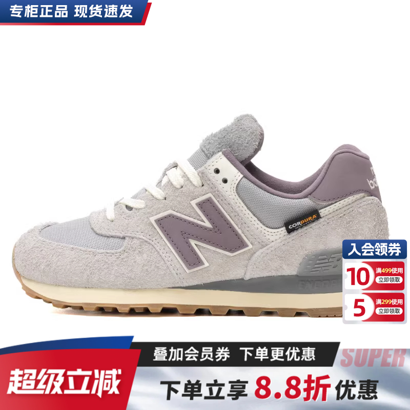 NewBalanceNB男女鞋574休闲鞋