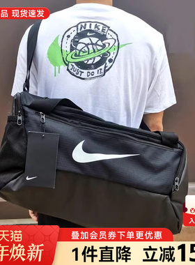 Nike耐克男女大容量单肩斜挎包健身训练行李包旅游手提拎包BA5957