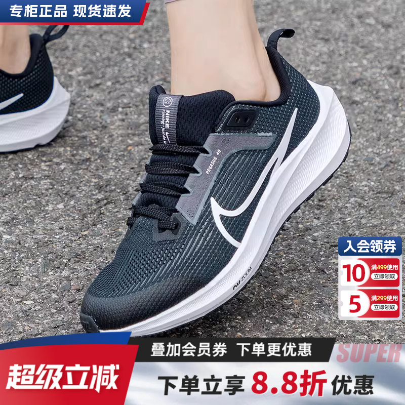 Nike耐克女鞋运动鞋休闲跑步鞋
