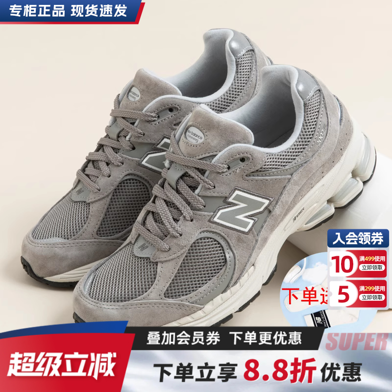 专柜正品  运动舒适  休闲时尚