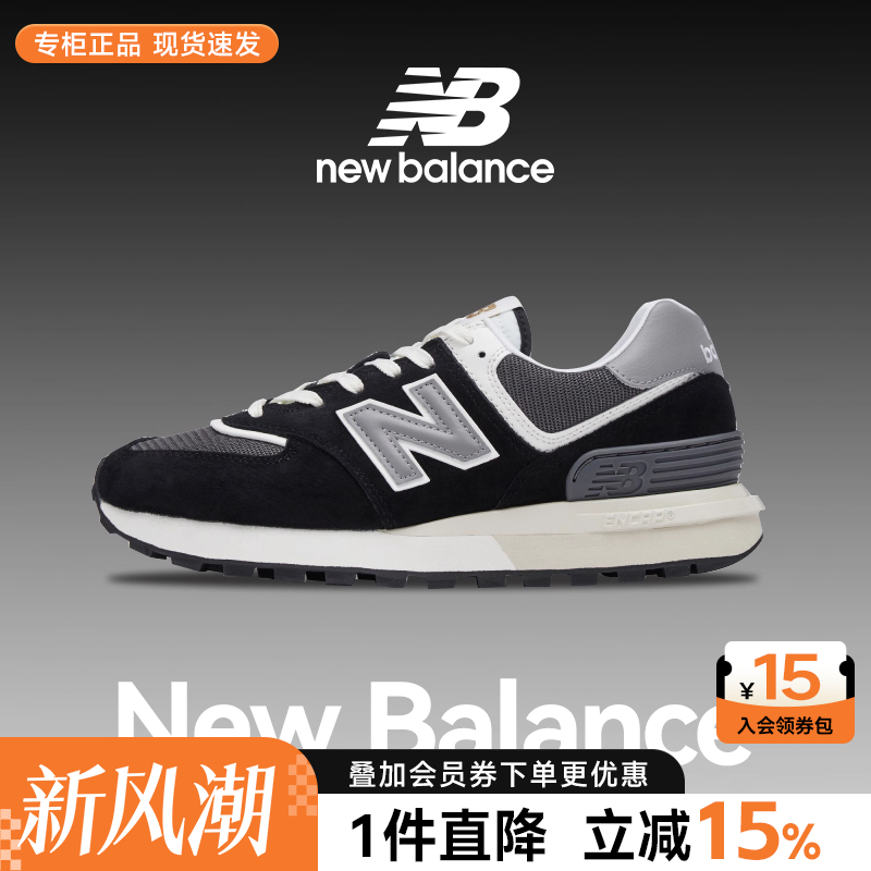 专柜正品  运动舒适  休闲时尚