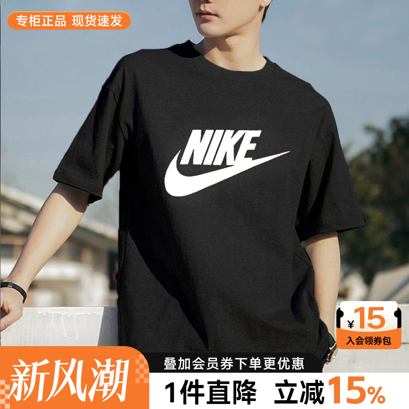 耐克运动休闲短袖Nike