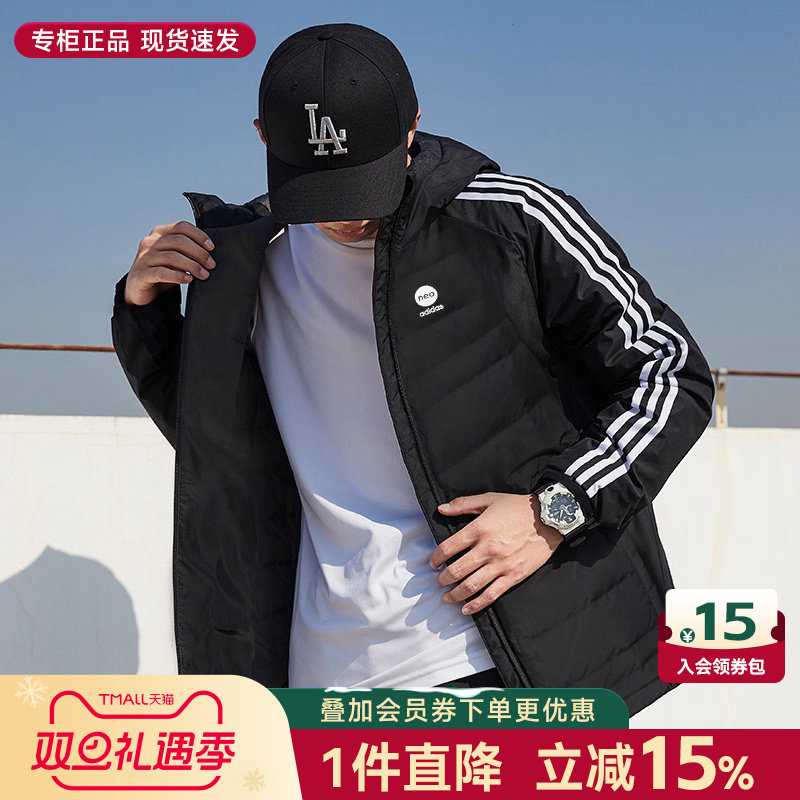 阿迪达斯羽绒服官方旗舰冬季新款连帽保暖男士面包服棉衣外套男