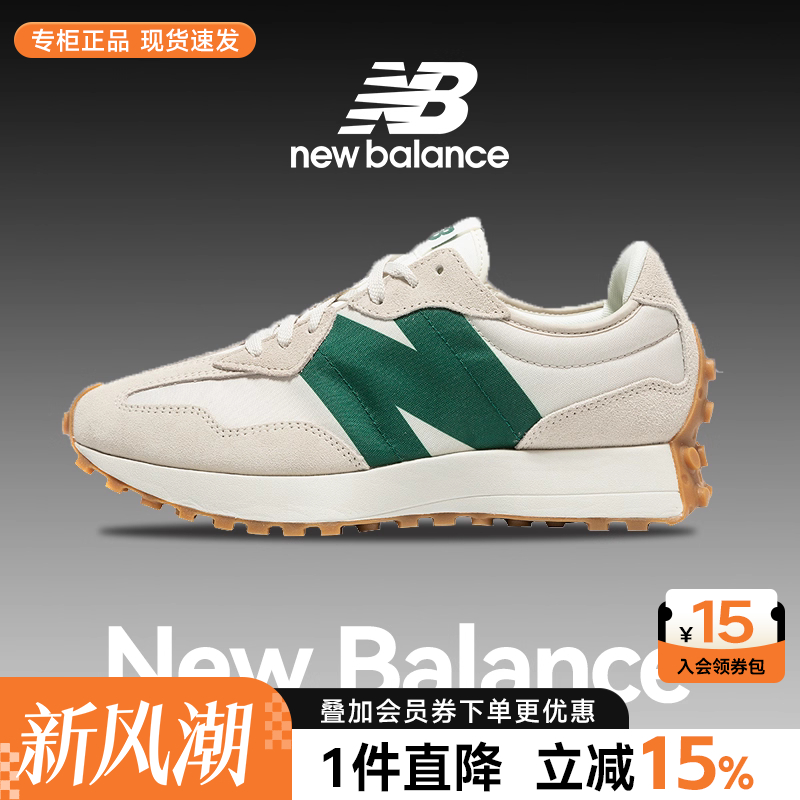 专柜正品  运动舒适  休闲时尚