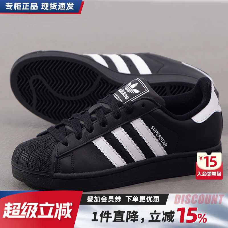 专柜正品  运动舒适  休闲时尚