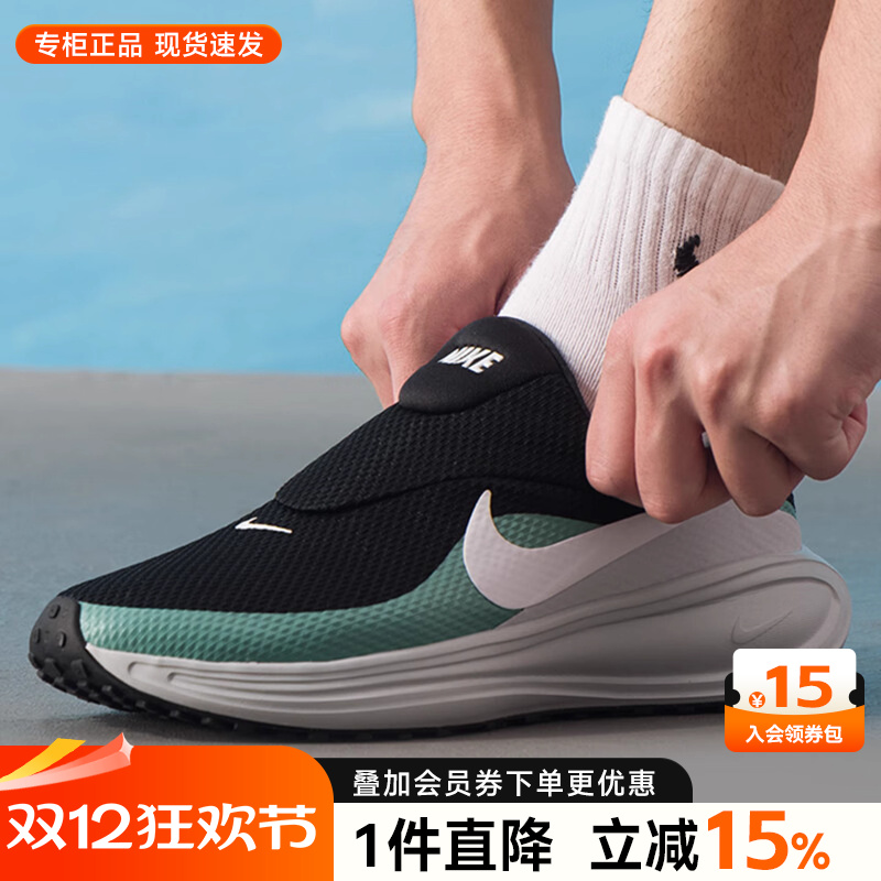 专柜正品 运动舒适 休闲时尚