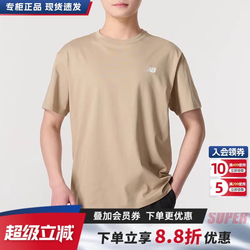 NewBalance短袖T恤男装上衣