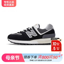 New Balance NB男鞋女鞋574系列耐磨经典百搭运动休闲鞋U574LGG1