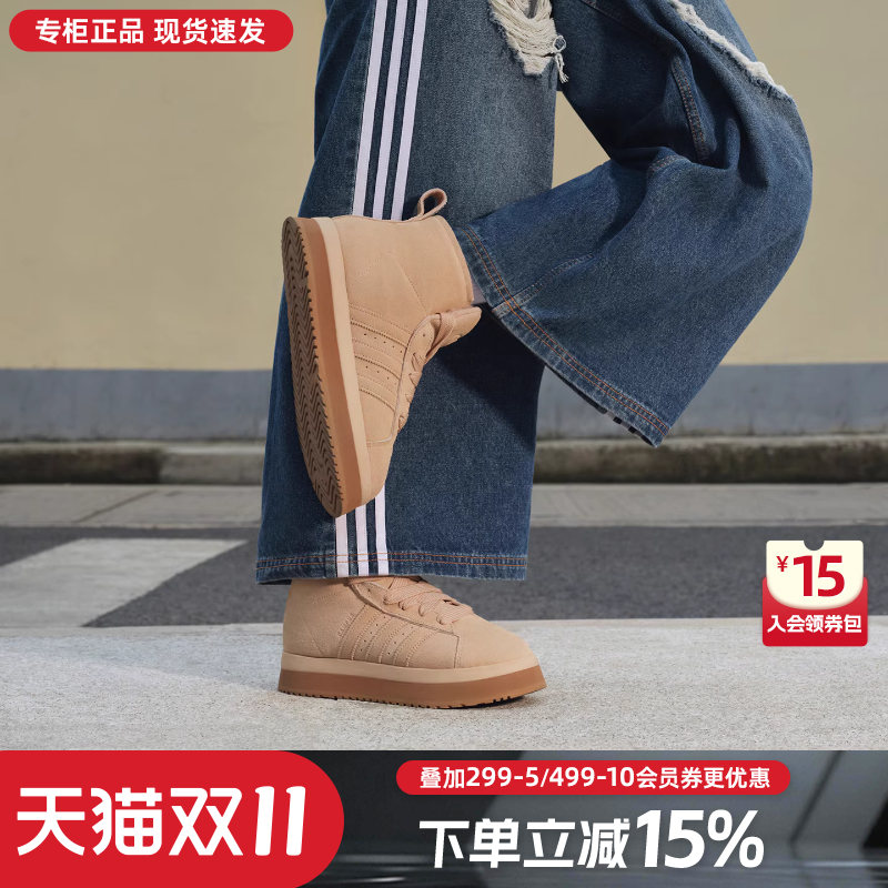 阿迪达斯三叶草女鞋休闲鞋