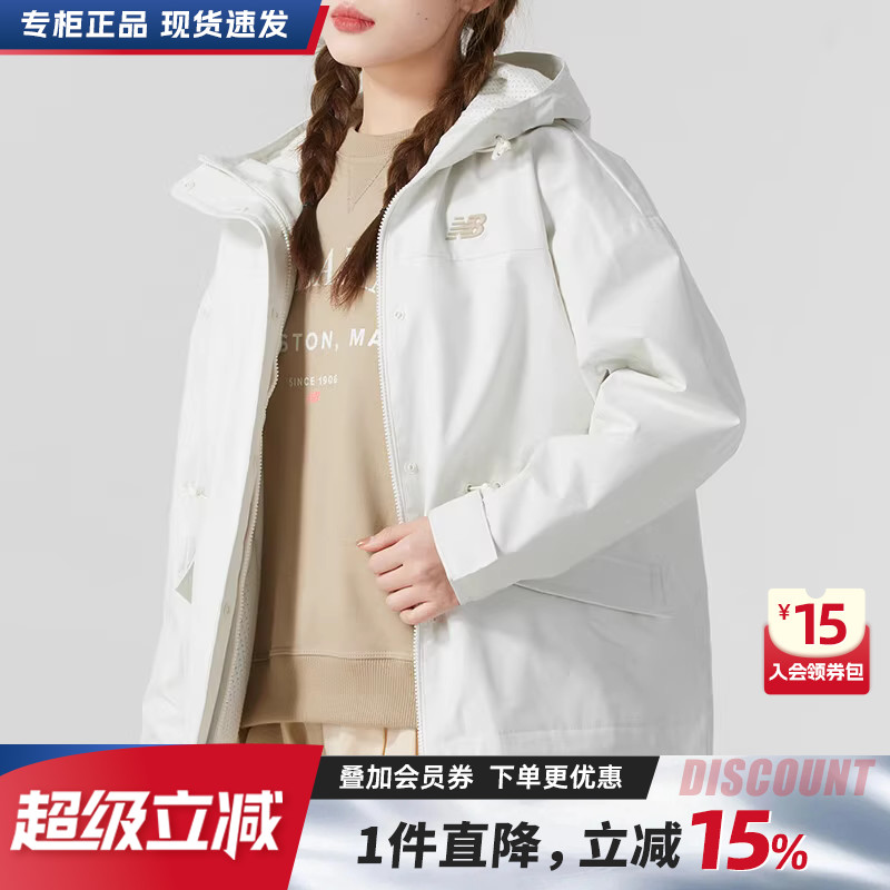 NewBalance运动休闲女装夹克