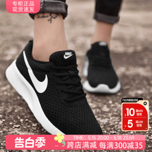 NIKE耐克女鞋官方旗舰正品2024新款夏季跑步鞋女款透气轻便运动鞋