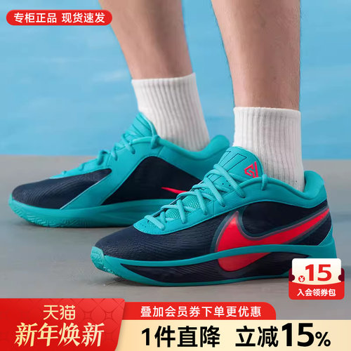 专柜正品 运动舒适 休闲时尚