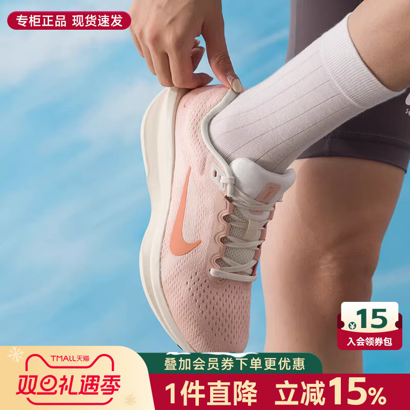 Nike耐克女鞋2025新款AIR WINFLO透气运动公路跑步鞋IM3381-680