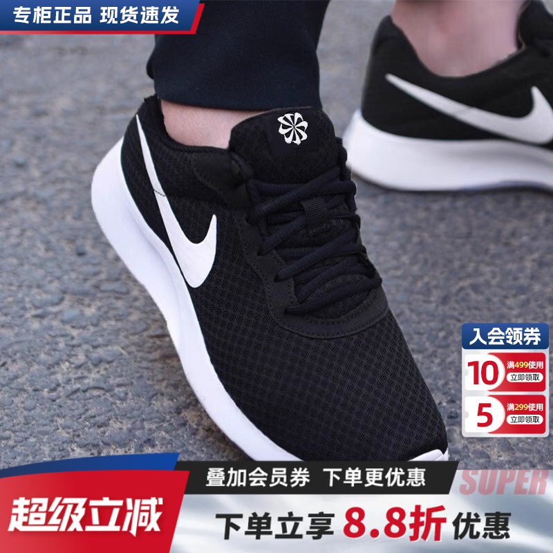 耐克运动休闲跑步鞋男