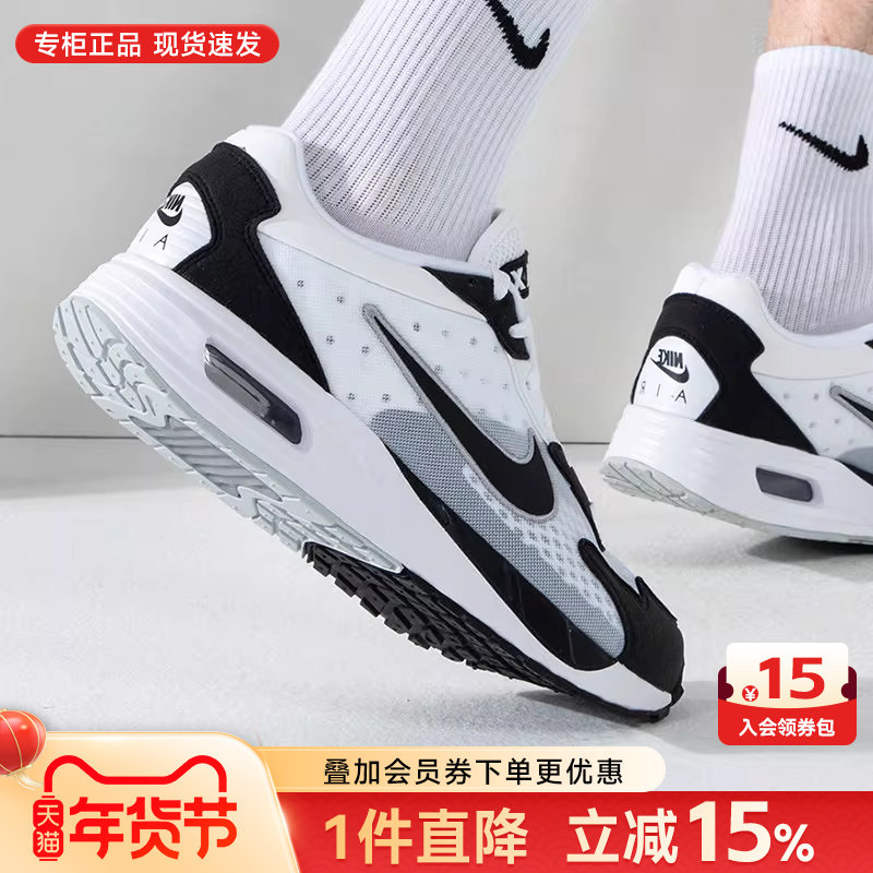 Nike耐克男鞋官方旗舰2026春季新款正品运动鞋AIRMAX气垫跑步鞋男,运动鞋new,运动休闲鞋,淘宝优惠券,粉丝福利购,淘宝优惠卷