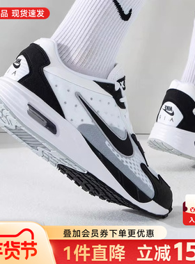 Nike耐克男鞋官方旗舰2026春季新款正品运动鞋AIRMAX气垫跑步鞋男