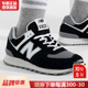 女鞋 复古运动鞋 2023新款 574系列休闲鞋 U574FBG Balance NB男鞋 New