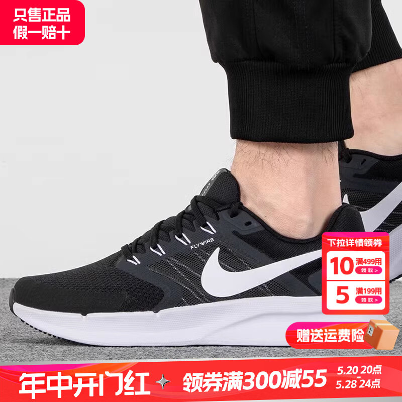 nike耐克男鞋官方旗舰正品夏季新款鞋子休闲男士跑步鞋运动鞋男
