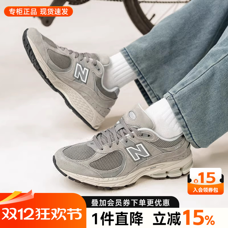 人气爆品 限量尖货 正品保障 假一赔四