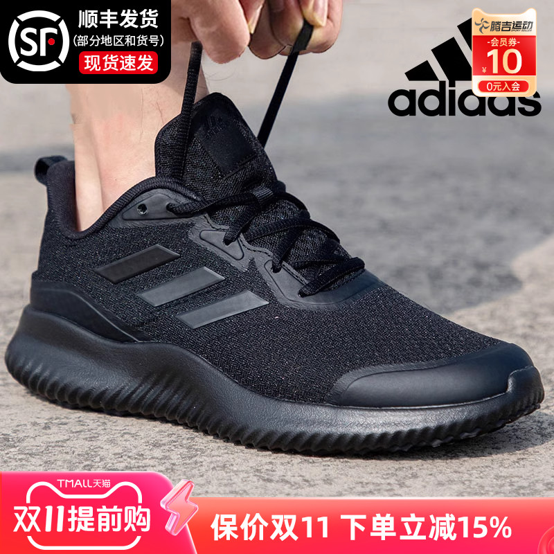 阿迪达斯男鞋正品官方旗舰2023新款秋冬黑武士跑步鞋男款运动鞋男