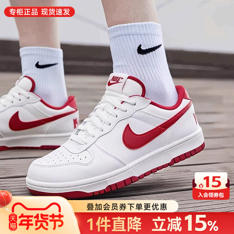 Nike耐克官方正品休闲鞋男鞋2026本命年新年款运动鞋复古皮面板鞋,运动鞋new,运动休闲鞋,淘宝优惠券,粉丝福利购,淘宝优惠卷