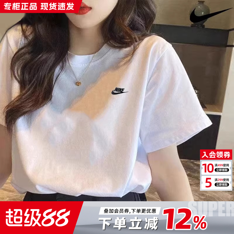 专柜正品  运动舒适  休闲时尚