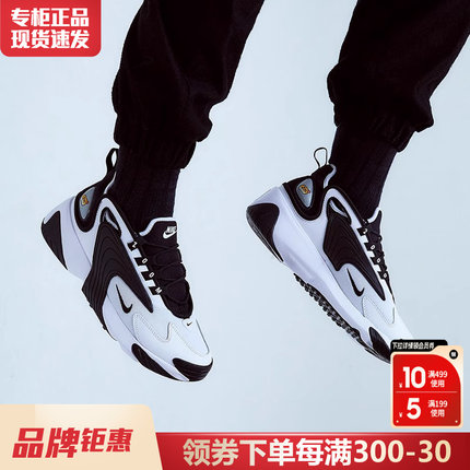 NIKE耐克男鞋夏季正品官方旗舰2024新款熊猫休闲鞋男士运动鞋