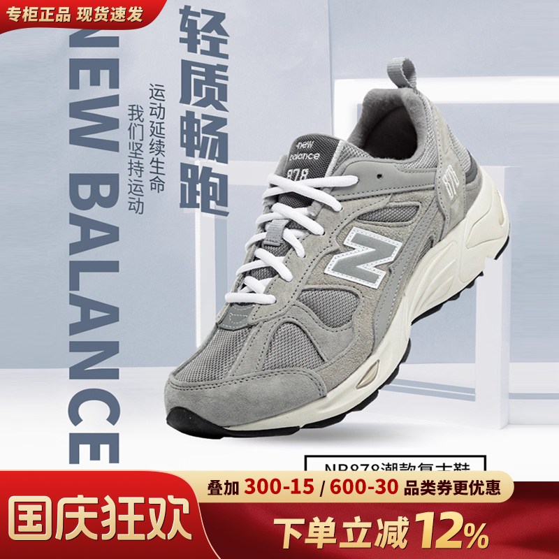 NEWBALANCE复古跑步鞋情侣款