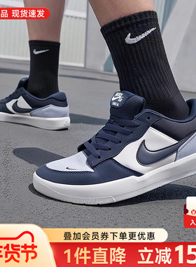 Nike耐克男鞋正品2026春季新款运动鞋SB FORCE 58休闲板鞋 DV5477