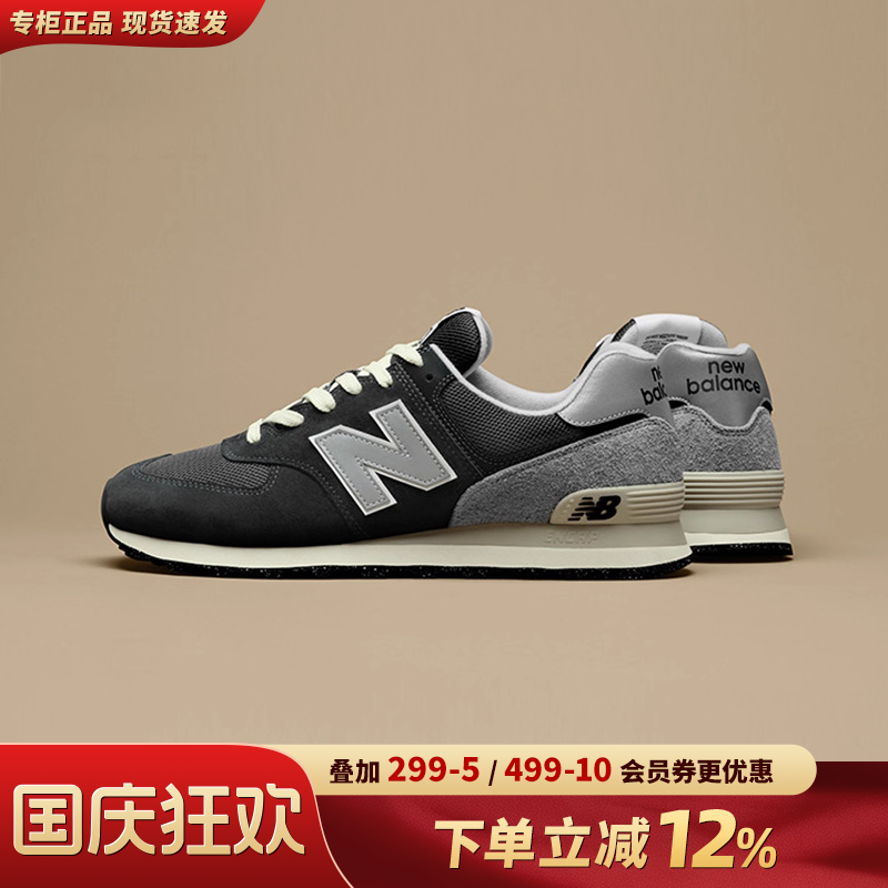 专柜正品  运动舒适  休闲时尚
