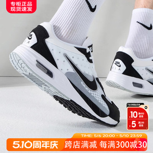 Nike耐克男鞋官方旗舰2023夏季新款正品AIRMAX气垫跑步鞋运动鞋男