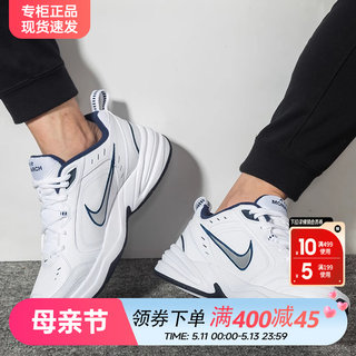 Nike耐克男鞋AJ官方旗舰正品2023夏新款跑步鞋子M2K老爹鞋运动鞋