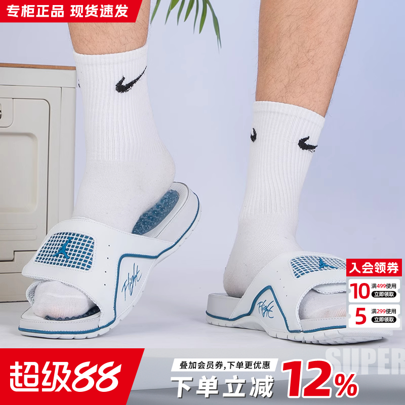 专柜正品  运动舒适  休闲时尚