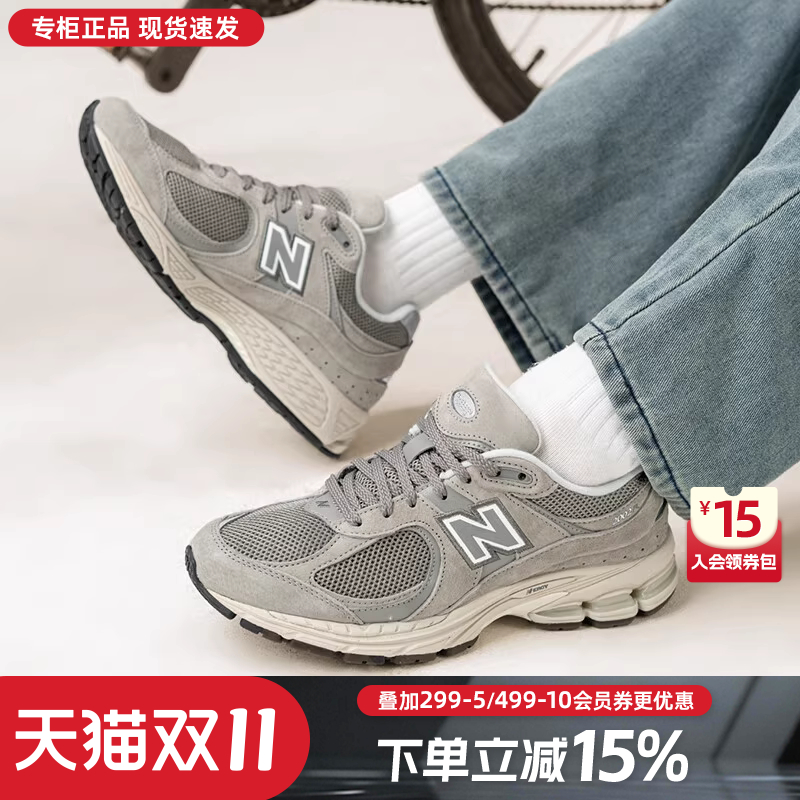 人气爆品 限量尖货 正品保障 假一赔四