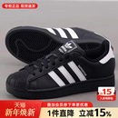 正品 板鞋 运动休闲鞋 女鞋 男鞋 adidas阿迪达斯贝壳头三叶草2025新款