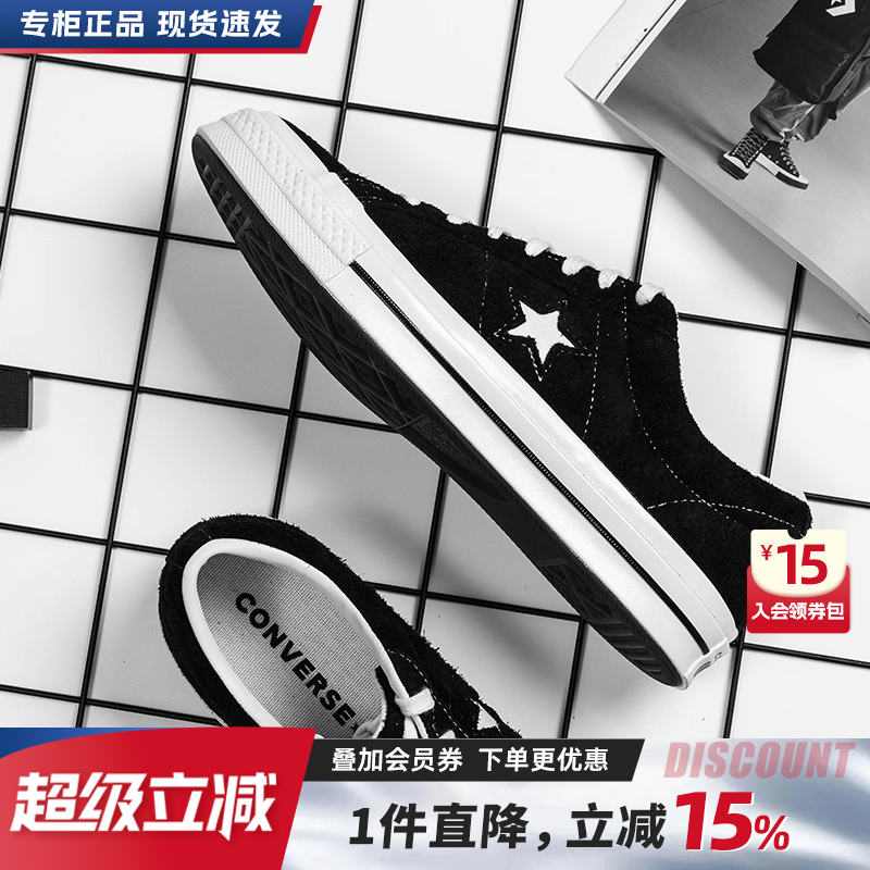 匡威1970S官网旗舰正品帆布鞋