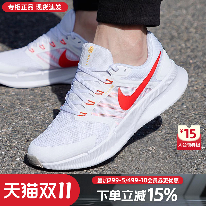 Nike耐克男鞋运动鞋休闲跑步鞋