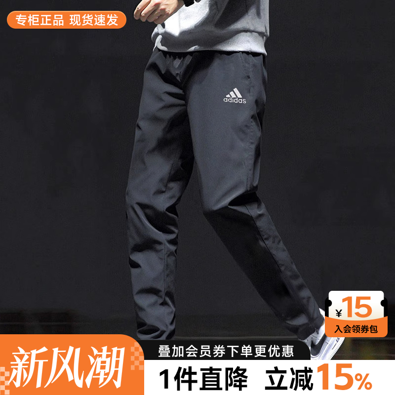 裤子Adidas阿迪达斯运动裤