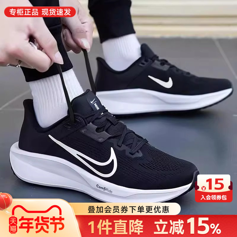NIKE耐克男鞋2026春季新款官方正品休闲透气运动鞋减震耐磨跑步鞋,运动鞋new,跑步鞋,淘宝优惠券,粉丝福利购,淘宝优惠卷