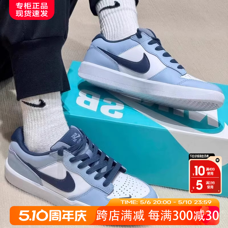 Nike耐克男鞋官方正品2024夏季新款SB FORCE 58低帮运动休闲板鞋