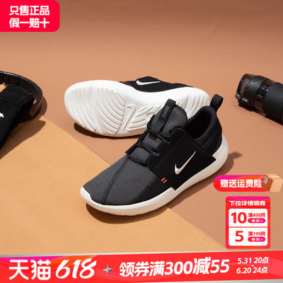 Nike耐克男鞋运动鞋低帮休闲鞋