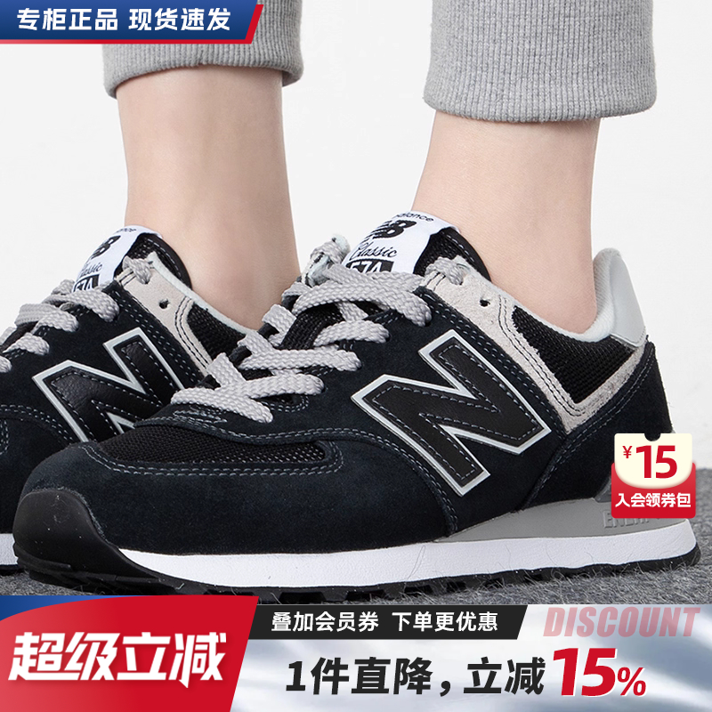 专柜正品  运动舒适  休闲时尚