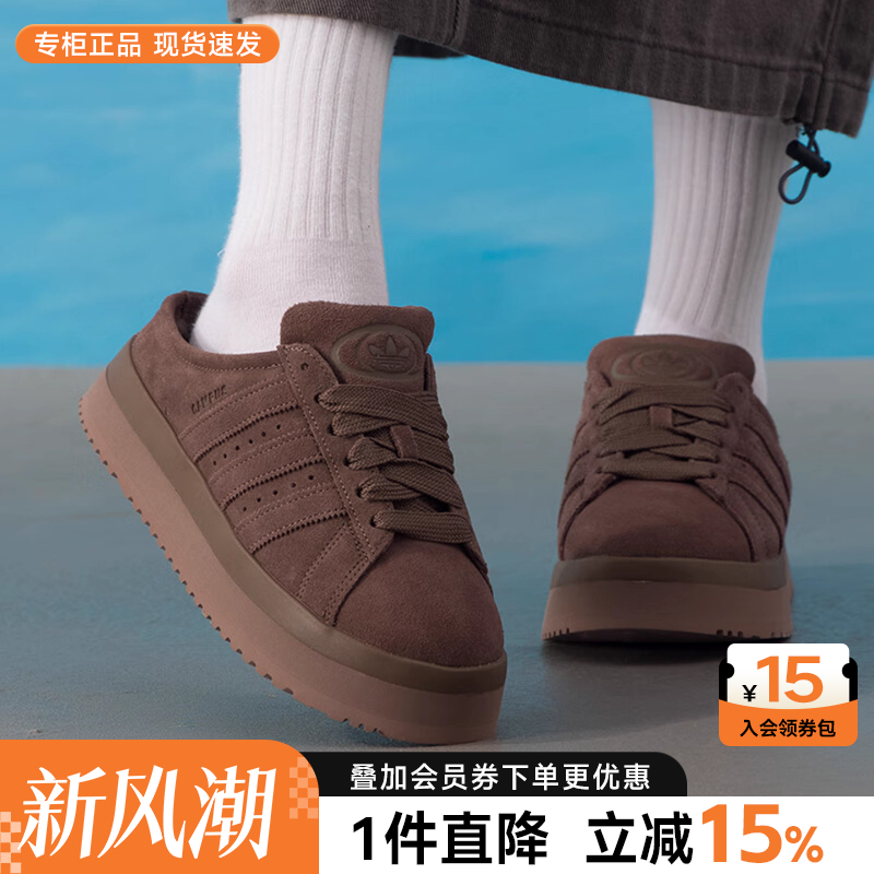 阿迪达斯三叶草女鞋休闲面包鞋