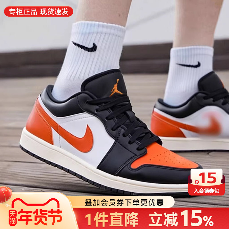 Nike耐克男鞋2026新款AJ1复古篮球鞋运动休闲鞋板鞋男553558-081,运动鞋new,运动休闲鞋,淘宝优惠券,粉丝福利购,淘宝优惠卷