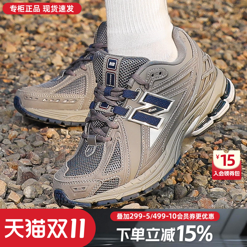 NewBalanceNB男女休闲老爹鞋