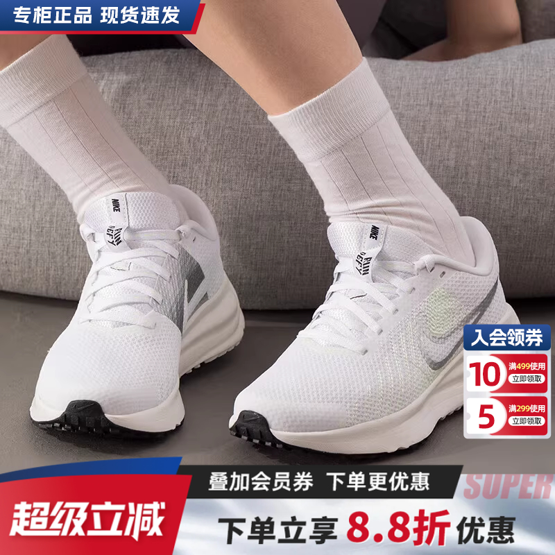 专柜正品 运动舒适 休闲时尚