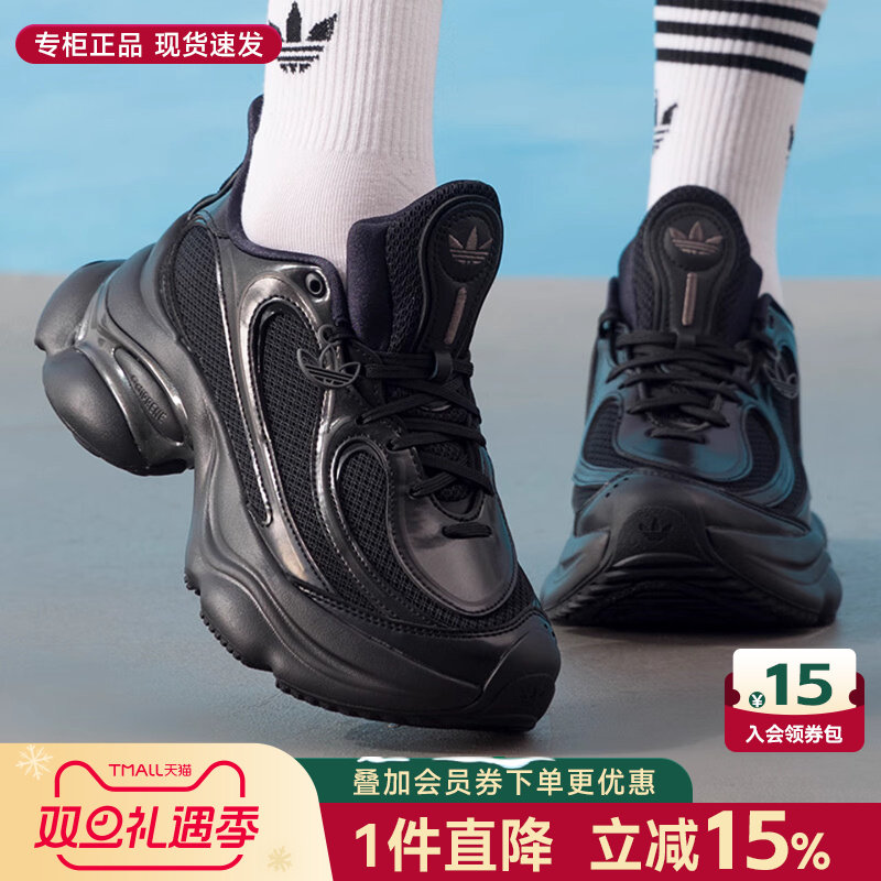 阿迪三叶草男女厚底休闲鞋