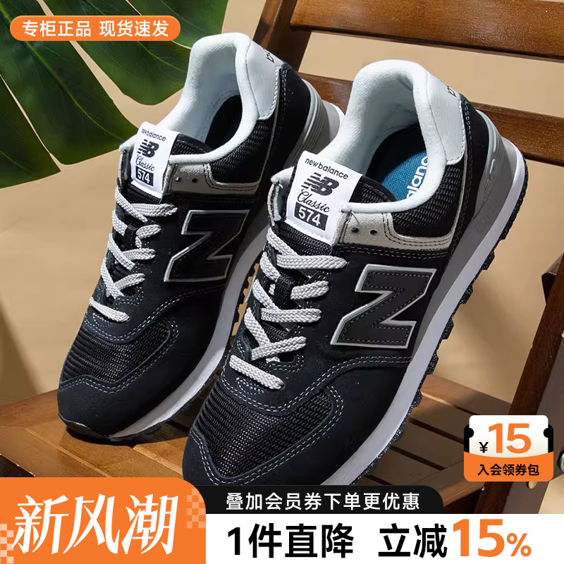 专柜正品  运动舒适  休闲时尚